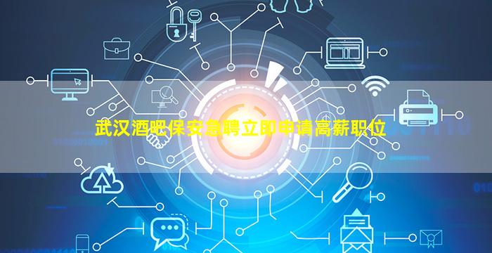 台州KTV招聘